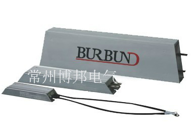 制動電阻(鋁殼電阻)